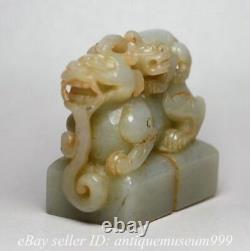 2.6 Chinese Natural Hetian Jade Carved Feng shui Mother Son Beast Seal Statue