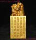 3.6 China bronze 24k gold gilt Feng shui pixiu The beast text seal Stamp signet