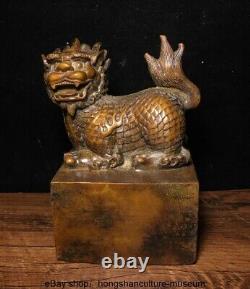 5.2 Ancient China Bronze Fengshui Animal kylin Beast Wealth Seal Stamp Signet