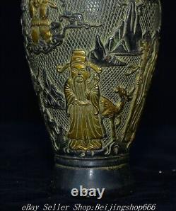 8.4 Marked Old Chinese Copper Gilt Fengshui Tree Bottle Vase