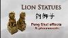 Guardian Of Strength The Bronze Lion In Feng Shui